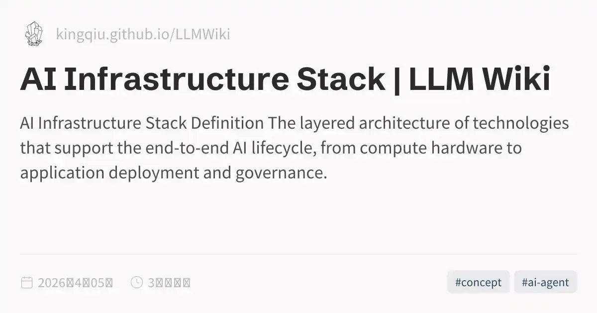 AI Infrastructure Stack | LLM Wiki