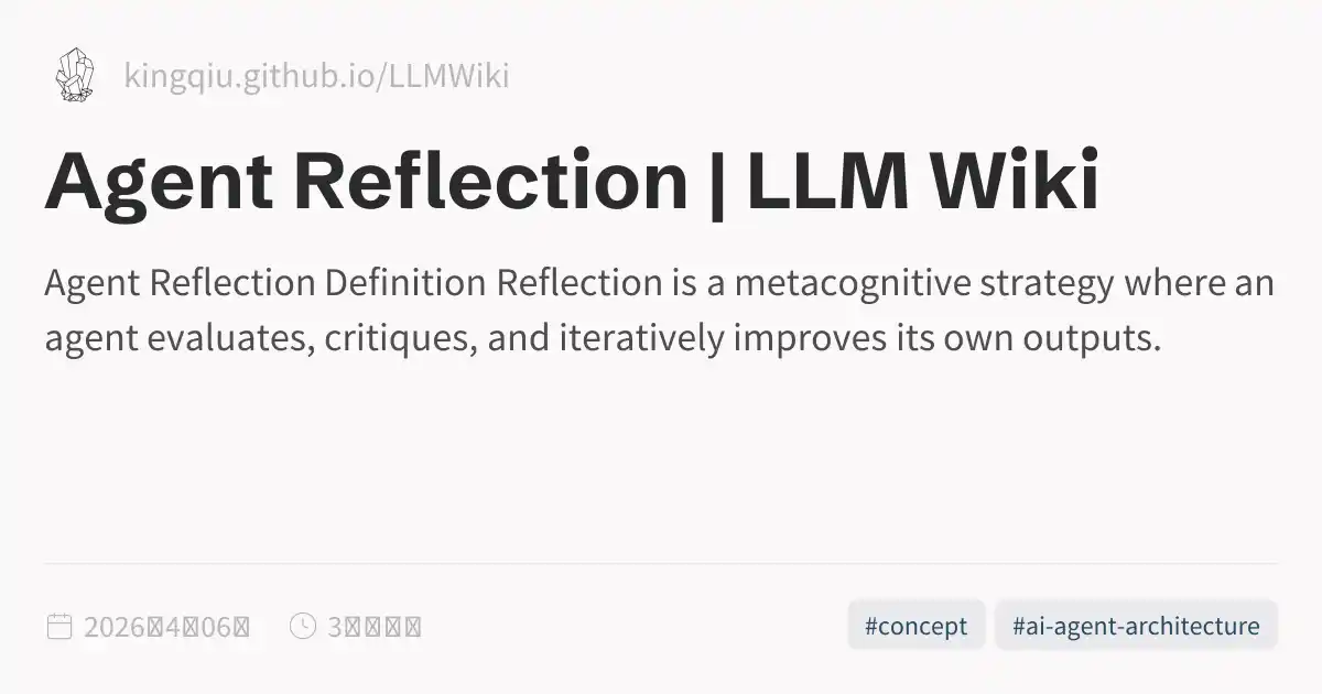 Agent Reflection | LLM Wiki